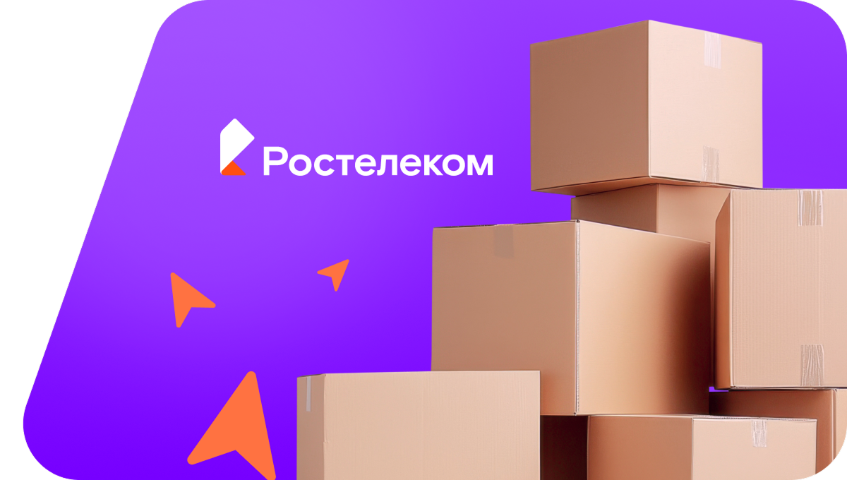 Переезд в новую квартирув село Нижнеяркеево (Республика Башкортостан)